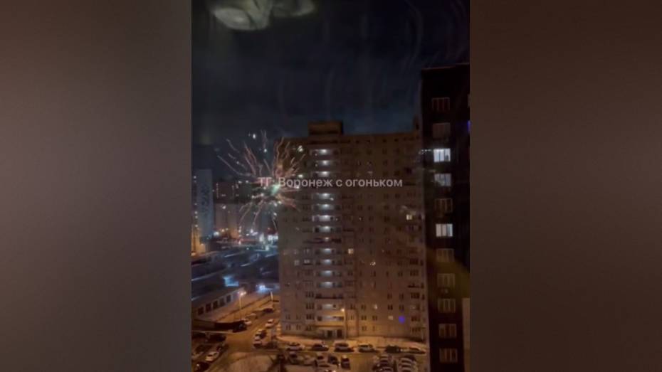 Неизвестные запустили салют во время опасности атаки БПЛА в ночь на 17 января