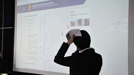 Отдать бизнесу. Мэрия Воронежа разрекламировала муниципальное имущество инвесткартой