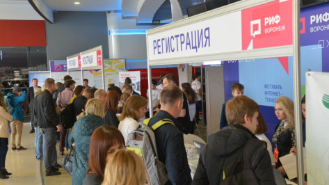 На первый день «РИФ-Воронеж» 2018 зарегистрировались 3 тыс участников