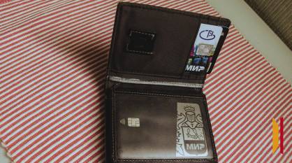 В Воронежской области в апреле изменят сроки выплат пенсий и детских пособий