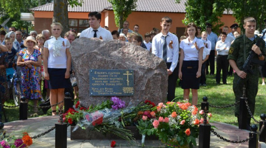 Под Воронежем увековечили память солдат Первой мировой войны