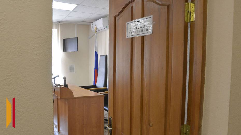 Президент Владимир Путин назначил судью Россошанского райсуда Воронежской области