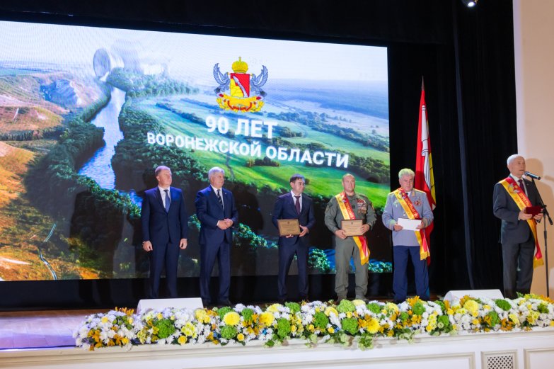 Награждение в правительстве Воронежской области 13 июня