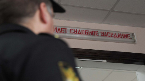 Уголовное наказание понес воронежец за АУЕ*-символику в «Одноклассниках»