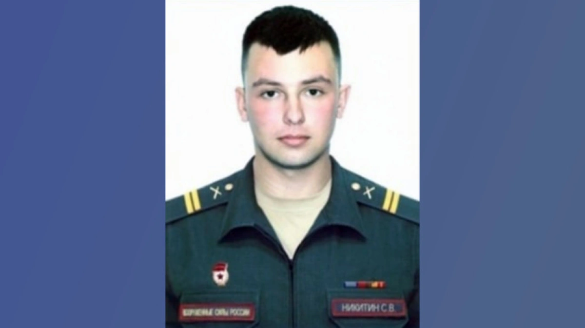 Младший сержант сво. Никитин Воронеж. Младший сержант Минобороны.