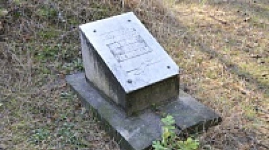 Первый том Книги памяти жертв репрессий обойдется области в 256 тыс.рублей