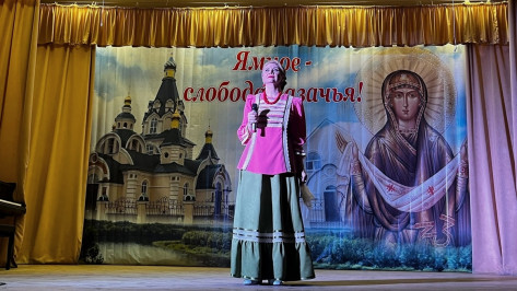 В рамонском селе Ямное пройдет фестиваль казачьей культуры