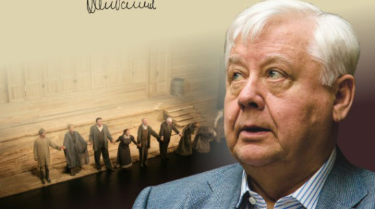 Олег Табаков наберет воронежцев в свою школу театрального искусства