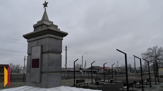 Общественники грибановского села Новомакарово благоустроили территорию воинского захоронения времен Гражданской войны