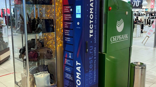 Эксперт оценила точность тестов на ковид из воронежских ТЦ в 60–70%