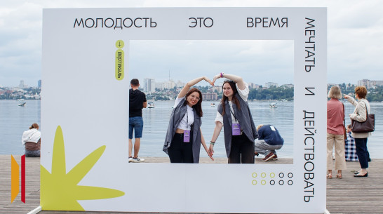 Воронежцы могут выбрать молодежную столицу России до 19 декабря