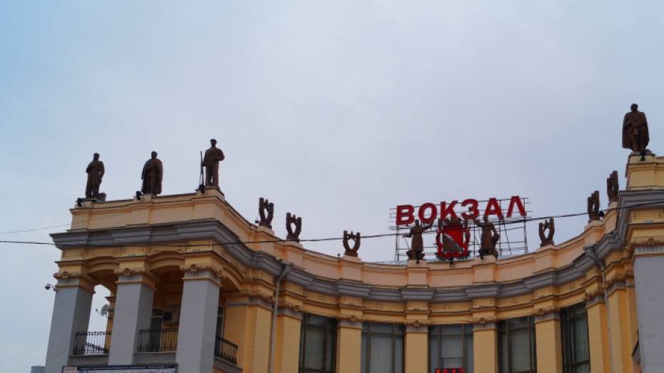В Воронеже 22 июня перекроют проезд у железнодорожного вокзала