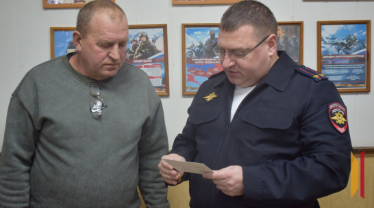 Ветерана МВД из Грибановского района наградили памятной медалью