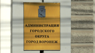 В мэрии Воронежа отреагировали на видео с жестоким «наказанием» на детской площадке