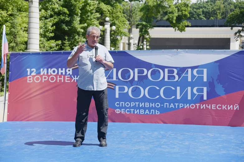 Фестиваль «Здоровая Россия» 2022