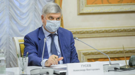 Губернатор Александр Гусев о переводе подразделений крупных холдингов в Воронеж: «Это классный тренд»
