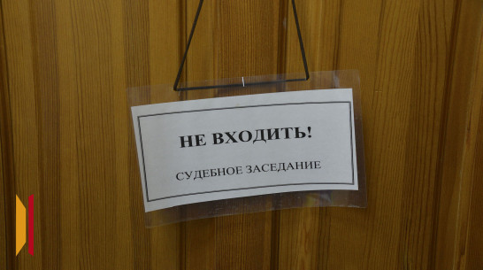 Пятеро воронежцев были осуждены за «покупку» фальшивой инвалидности у врачей