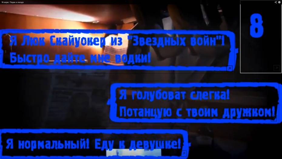 В Сети появились странные видеоролики с пророчествами о Воронеже, где зритель может выбирать вариант развития событий