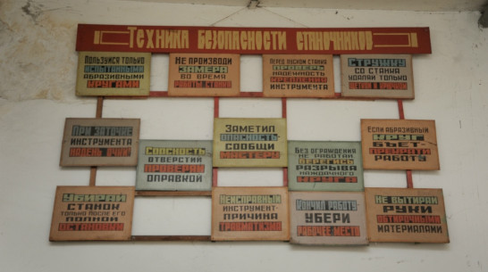 В Воронежской области реорганизуют 17 учреждений среднего профобразования