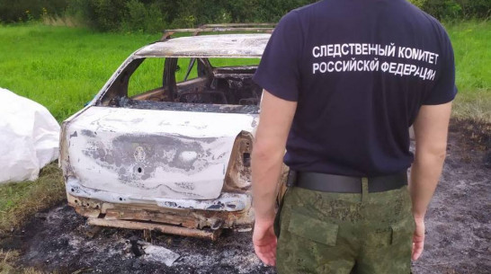 Канистру нашли рядом с трупом в салоне машины, сгоревшей в воронежском селе