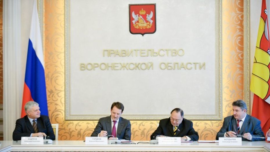 В Воронеже региональное правительство, профсоюзы и объединение работодателей подписали трехстороннее соглашение