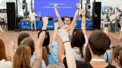 В Воронежской области стартовала вторая смена молодежного форума «Молгород»
