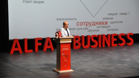Воронежские предприниматели узнали о точках роста для бизнеса