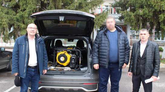 Грибановцы передали участникам СВО дизель-генератор