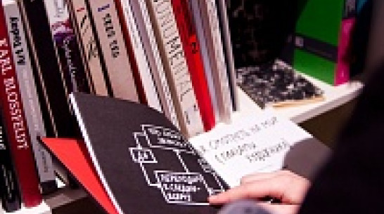 Художники и кураторы ВЦСИ открыли читальный зал с редкими книгами из собственных коллекций