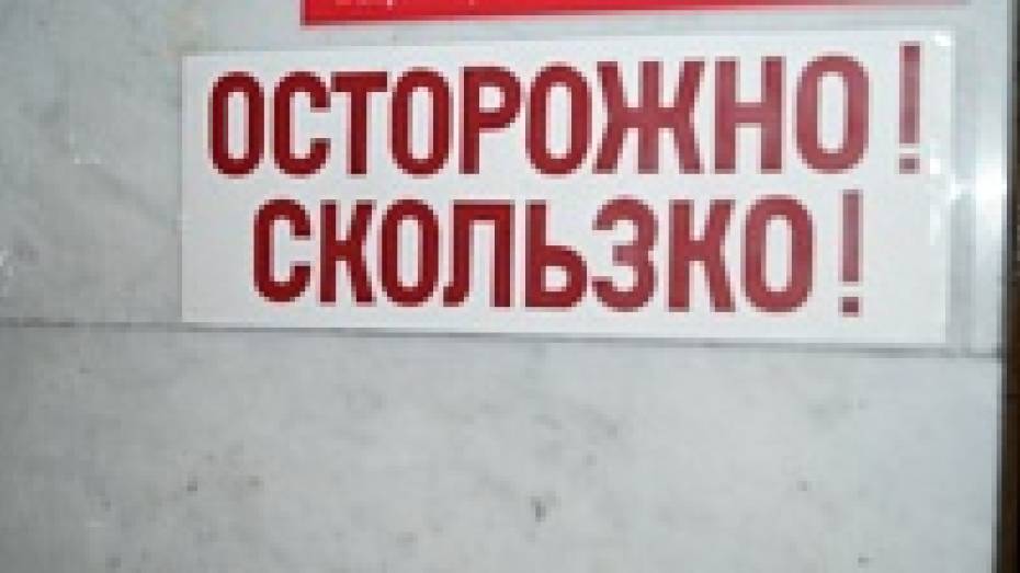 В Лисках школьник сломал ногу на скользком тротуаре