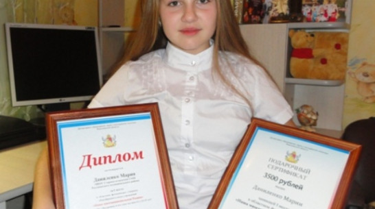 Россошанская школьница победила в региональном конкурсе «Наша многонациональная Родина»