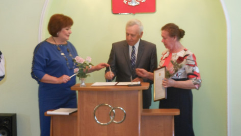 В Подгоренском районе наградили супругов с полувековым стажем