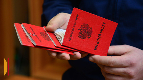 В Воронежской области на воинский учет поставили еще одного «нового» россиянина