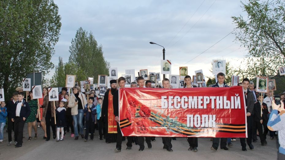 По улицам города прошел бессмертный полк