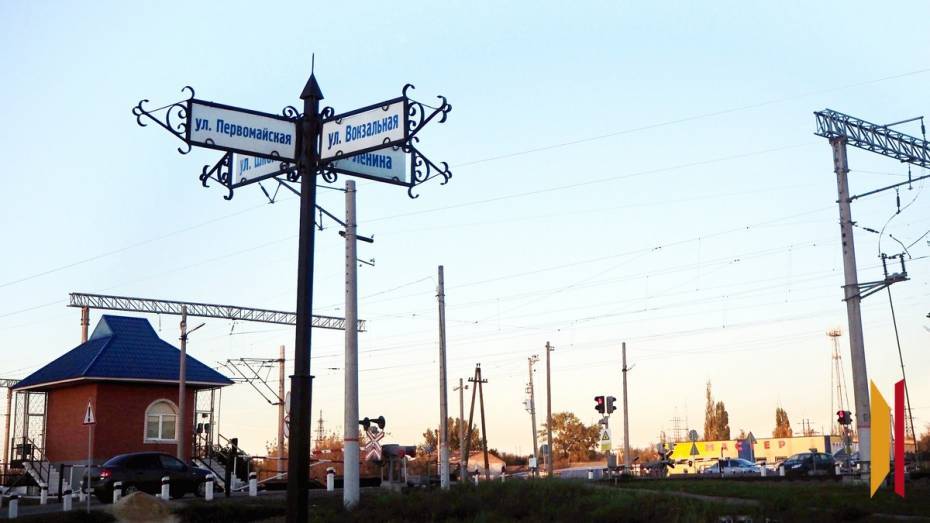 В Подгоренском районе на 8 часов закроют железнодорожный переезд