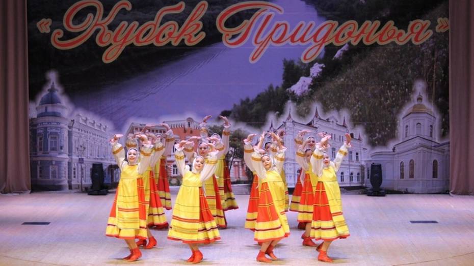 Бутурлиновские танцоры стали лауреатами всероссийского фестиваля «Кубок Придонья»