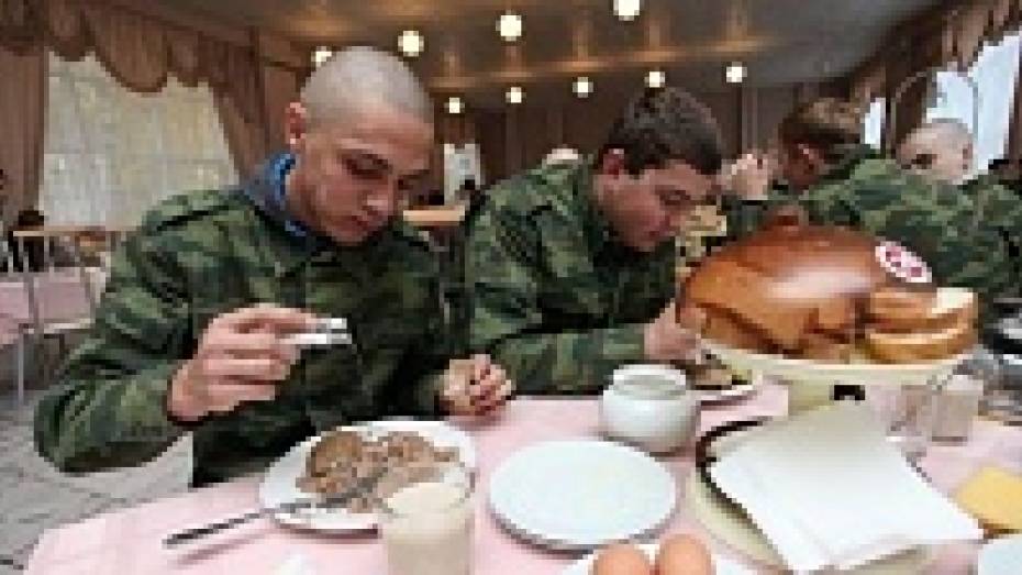 В Воронеже докормят 75 призывников с дефицитом веса