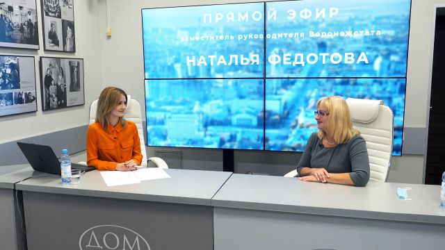 «Откладывать нельзя». Эксперт рассказала об организации переписи населения в Воронежской области