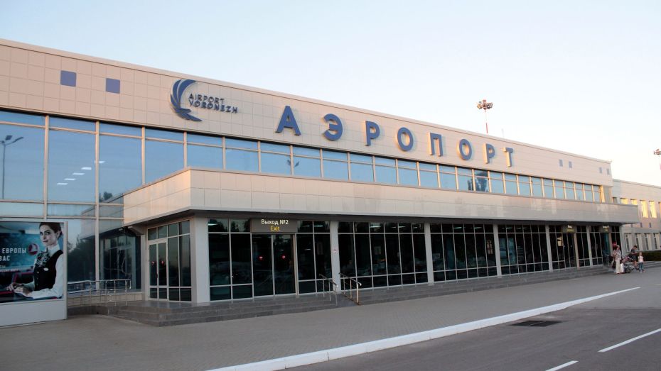 Запрет на перелеты в аэропорт Воронежа продлили до 30 июля