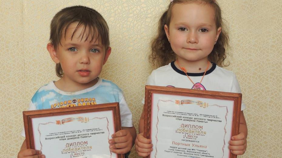 Семилукские дошколята стали победителями всероссийского конкурса детского творчества