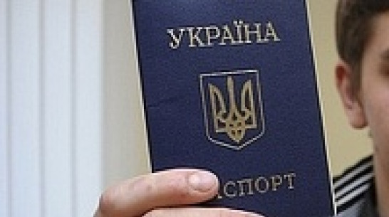 Украинские пограничники задержали россиянина с поддельным паспортом
