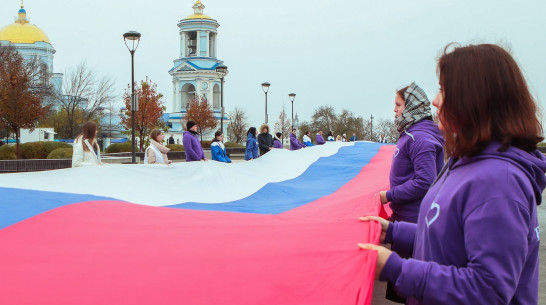 Более 50 мероприятий подготовили ко Дню народного единства в Воронеже