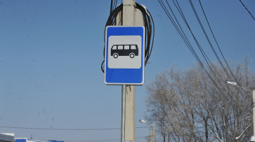 Остановку на улице 45-й Стрелковой Дивизии исключат из 9 автобусных маршрутов в Воронеже