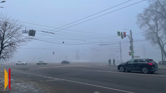 В Воронежской области продлили предупреждение о тумане