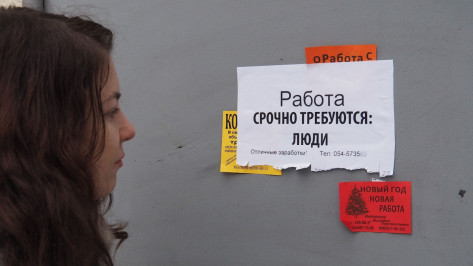 За месяц темпы роста безработицы в Воронежской области замедлились почти в 2 раза