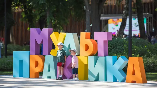 В районах Воронежской области покажут лучшие короткометражки фестиваля «МультПрактика»