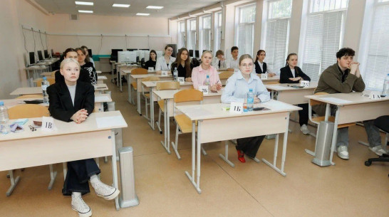 Около 10 тыс воронежских школьников написали итоговое сочинение