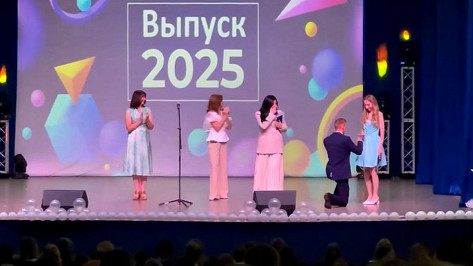 В Борисоглебске студентку медколледжа позвали замуж на выпускном