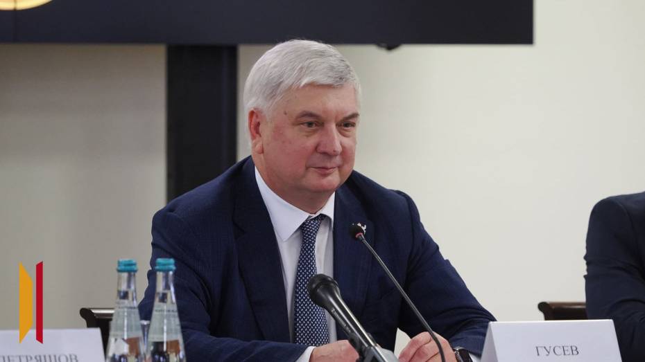 Губернатор Александр Гусев принял участие в заседании Совета ректоров вузов Воронежской области