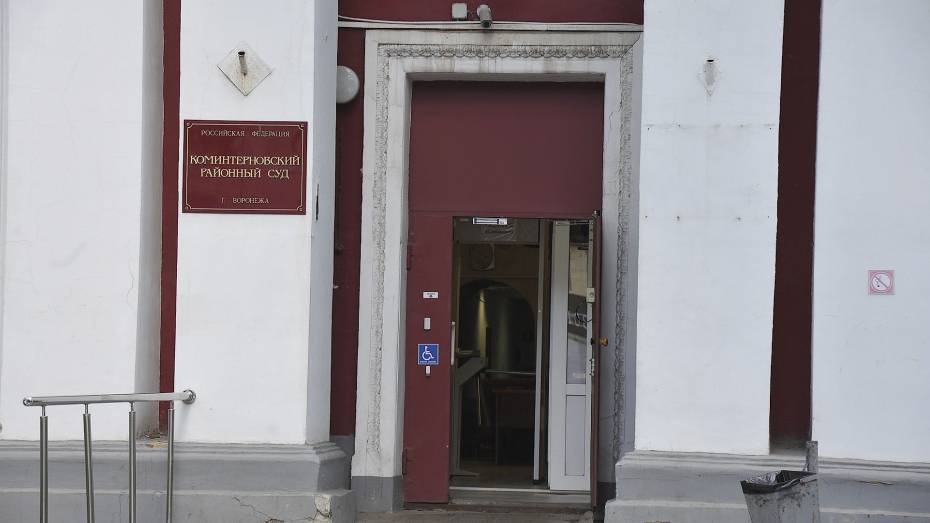 Экс-управляющая воронежским офисом банка получила условный срок за взяточничество